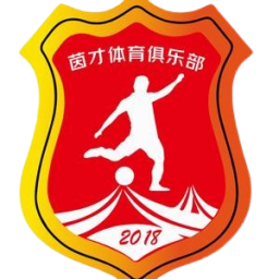 南通支云U20